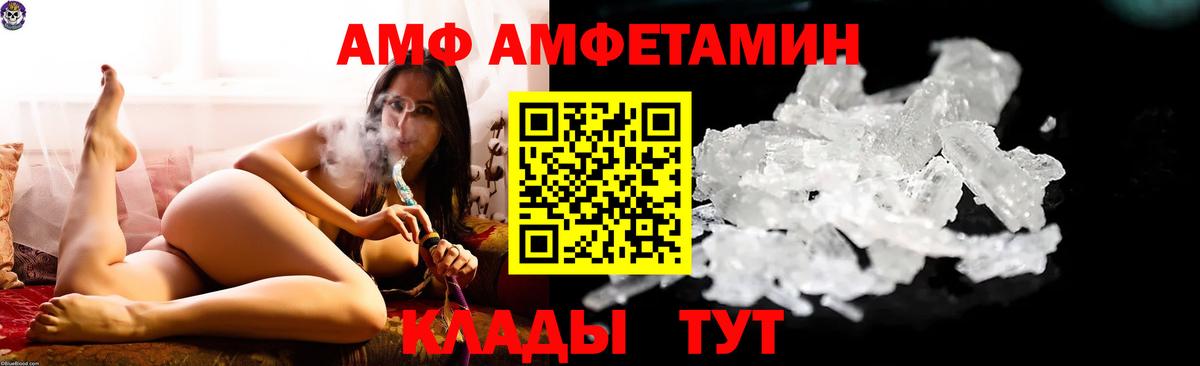 сайты даркнета состав  Амфетамин Premium  АМФЕТАМИН  Вход с VPN  Баксан 