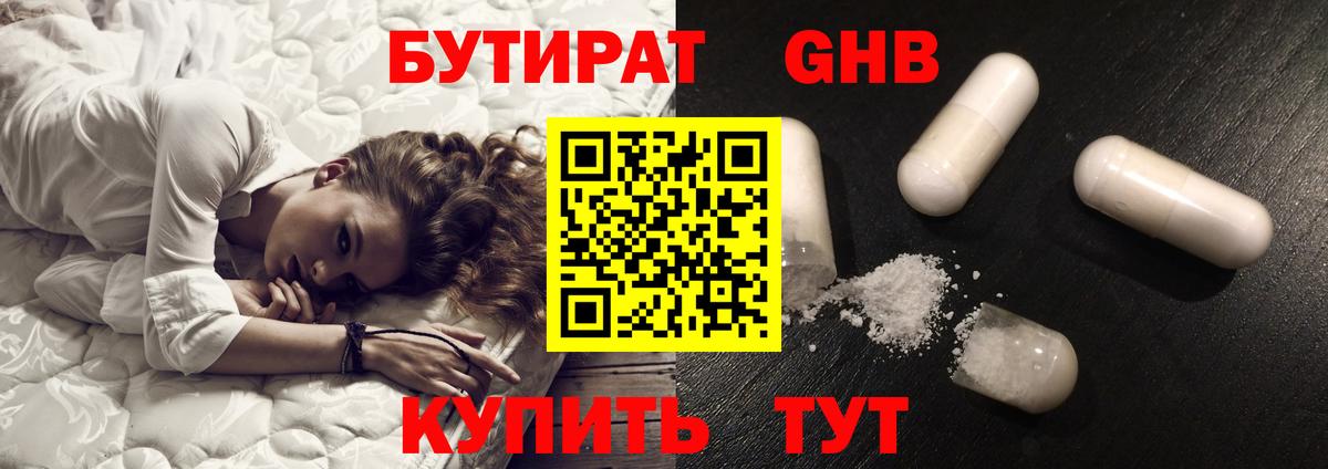 NBOMe Баксан