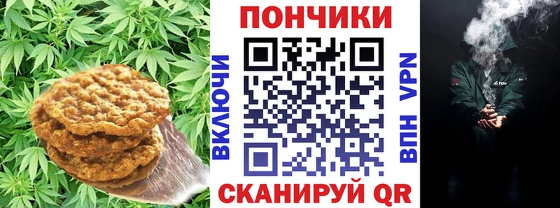 Еда ТГК конопля Баксан