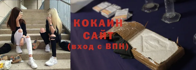 COCAIN Перу  Баксан 