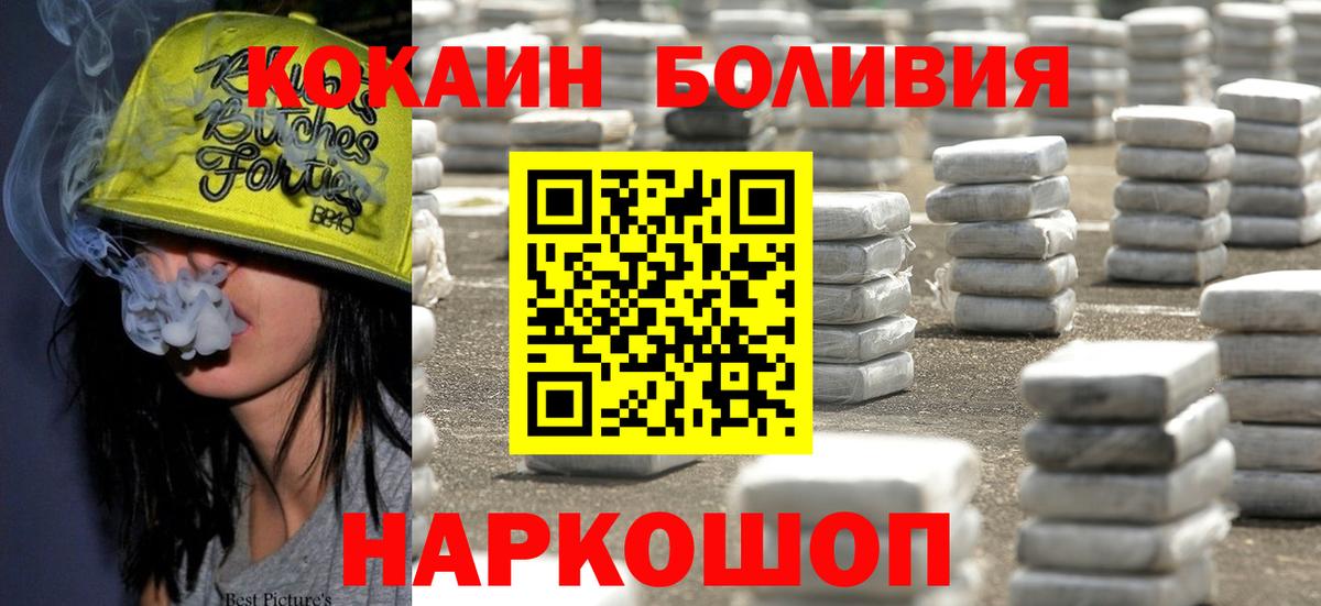  КОКАИН Баксан