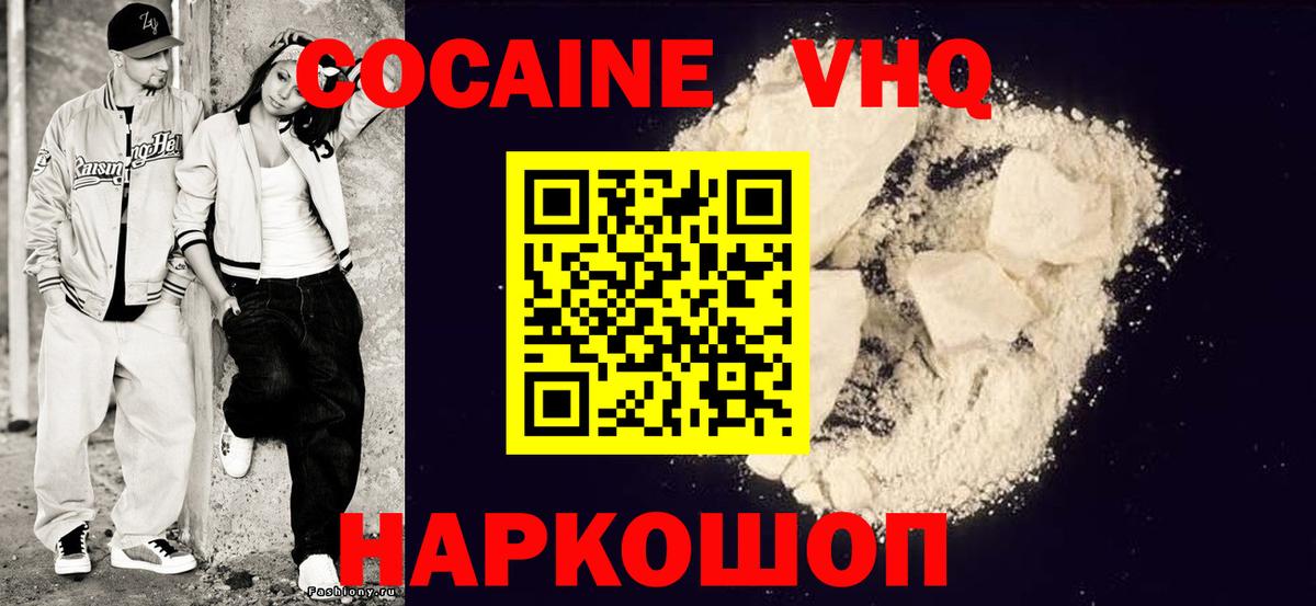 Баксан  Вход с VPN  MDMA  Бошки Шишки  Метадон  Мефедрон   Cocaine 