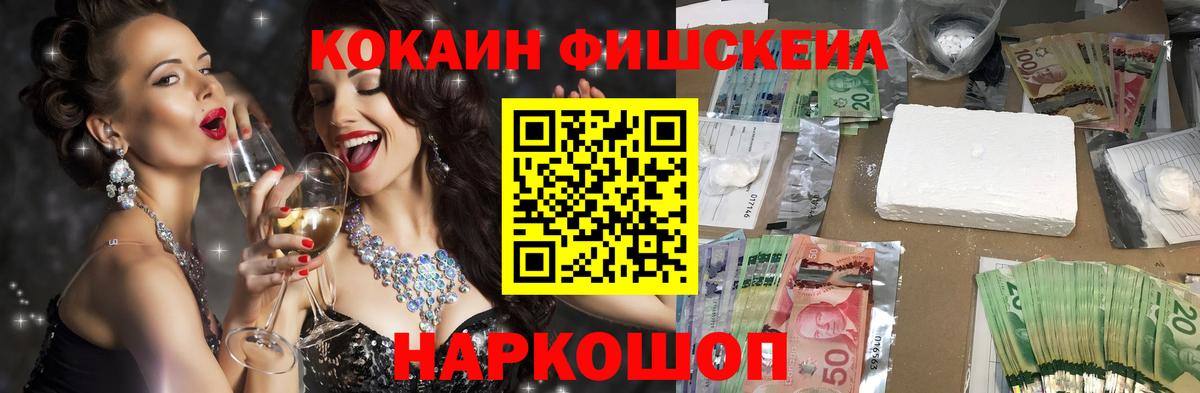 Cocaine Боливия Баксан