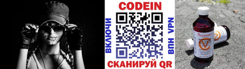 kraken рабочий сайт  Баксан  Codein Purple Drank 