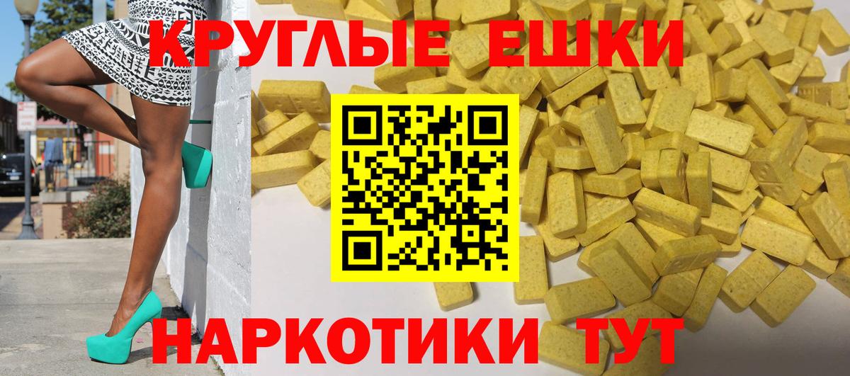 Ecstasy VHQ  где продают наркотики  Баксан  Ecstasy DUBAI  Ecstasy 