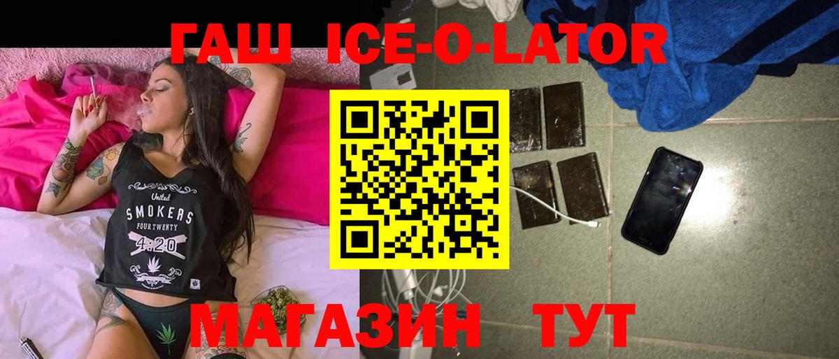 ГАШИШ хэш Баксан