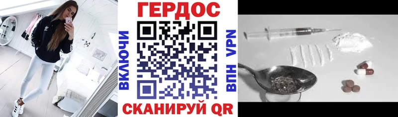 ГЕРОИН Афган  KRAKEN ТОР  Баксан 