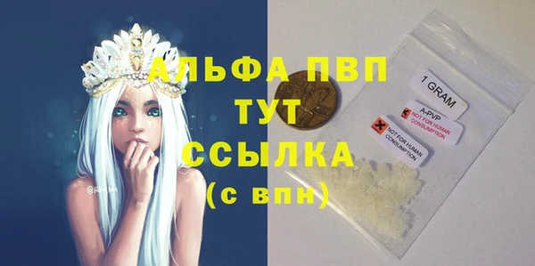 прущая мука Осинники