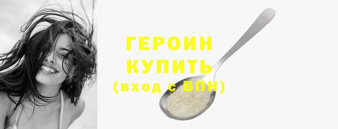 первитин Воткинск