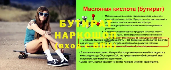 дурь Пестово