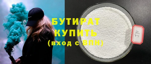 MDMA Premium VHQ Зеленокумск