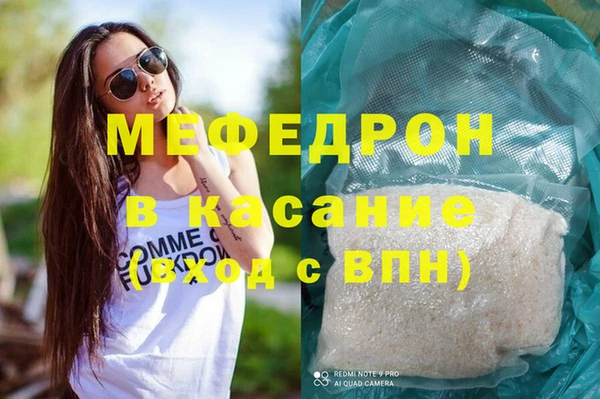 MDMA Premium VHQ Зеленокумск