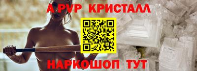 дурь Балашиха