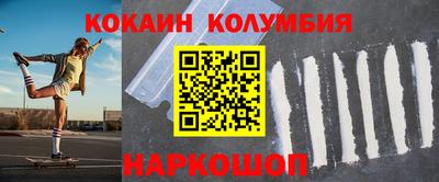 мдма Аргун
