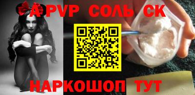 индика Апрелевка