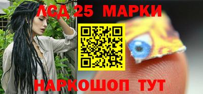 гашиш Апшеронск