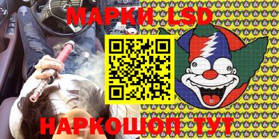 герыч Абинск