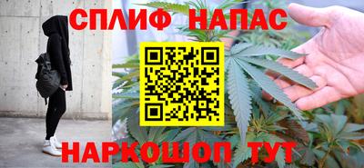 гашиш Апшеронск