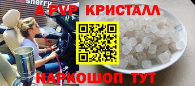 индика Апрелевка