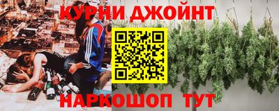 гашиш Апшеронск