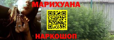 мяу мяу кристалл Апшеронск