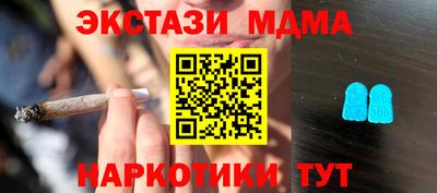 героин Балаково