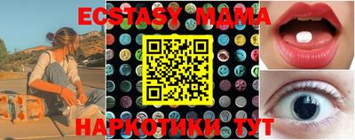 гашиш Апшеронск
