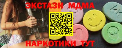 гашиш Апшеронск