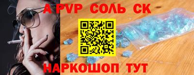 индика Апрелевка