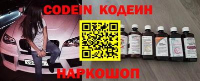 герыч Абинск