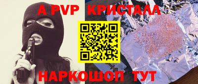 индика Апрелевка