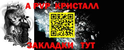 гашиш Апшеронск