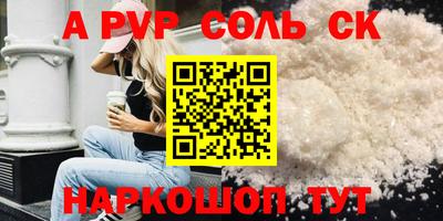 гашиш Абакан