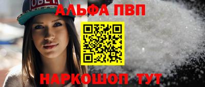 героин Балаково