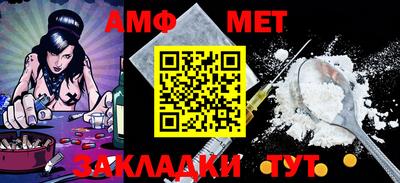 гашиш Апшеронск