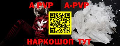 гашиш Апшеронск