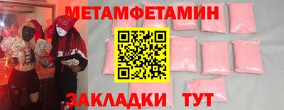 мдма Аргун
