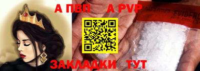 индика Апрелевка