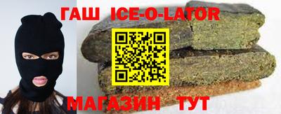 гашиш Абакан