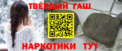 дурь Балашиха