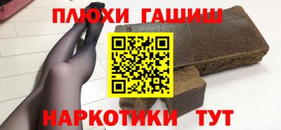 гашиш Абакан