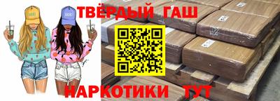 мдма Аргун