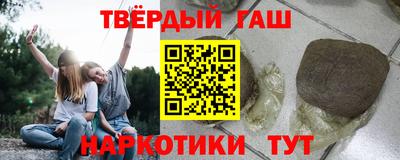 гашиш Апшеронск