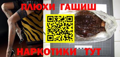 трава Аргун