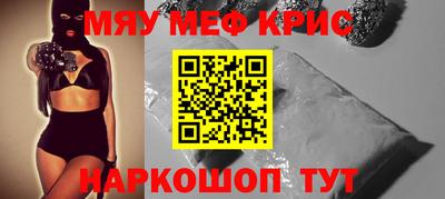 мдма Аргун