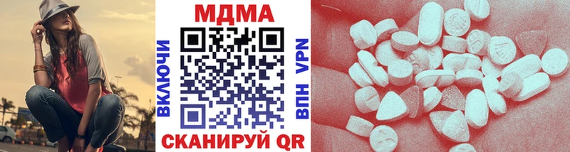 МДМА crystal Баксан
