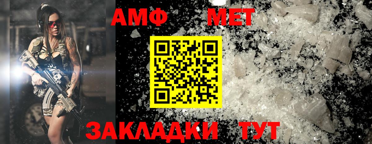 Баксан  МЕТАМФЕТАМИН Methamphetamine  Вход с VPN 