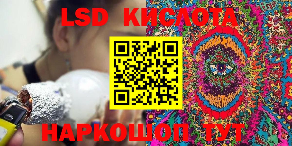 Марки NBOMe 1,8мг Баксан