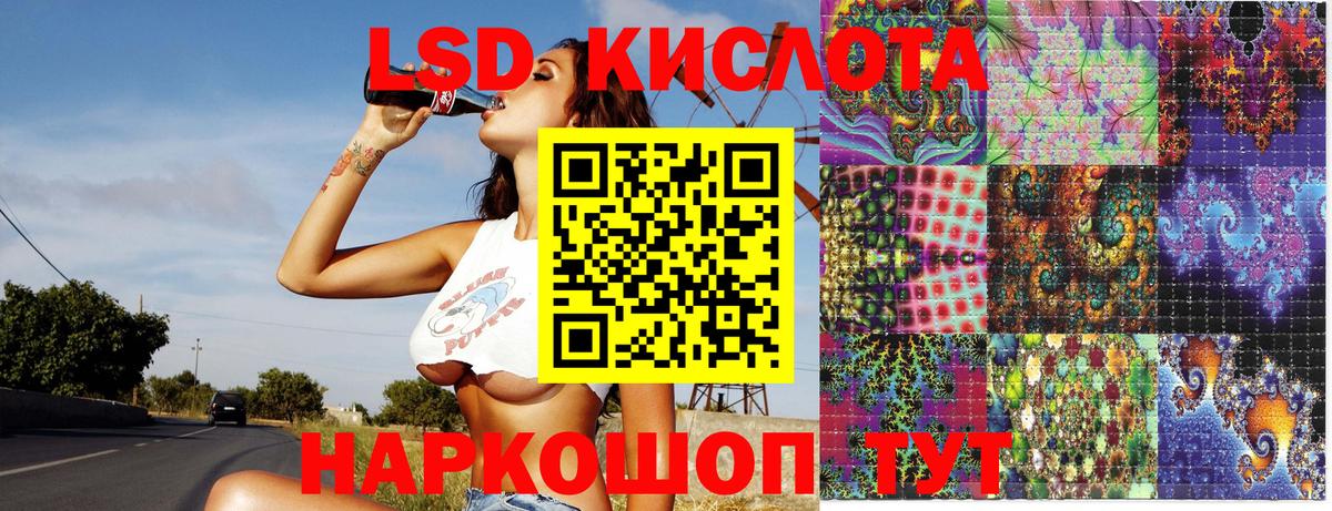 Марки N-bome  Марки 25I-NBOMe 1500мкг  Вход с VPN  закладка  Баксан 