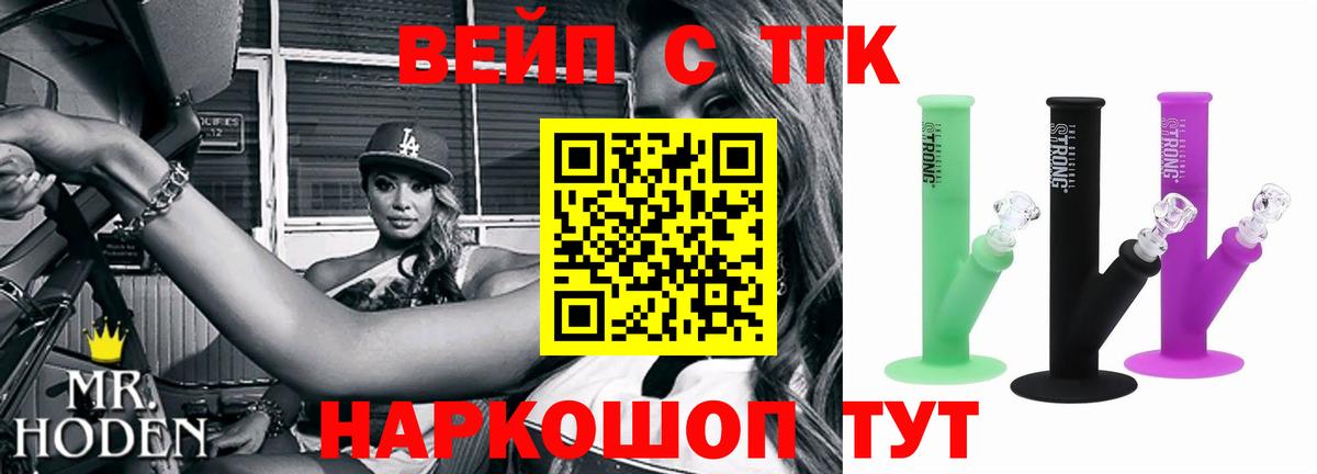 Баксан  Дистиллят ТГК жижа  Дистиллят ТГК вейп с тгк  Вход с VPN 